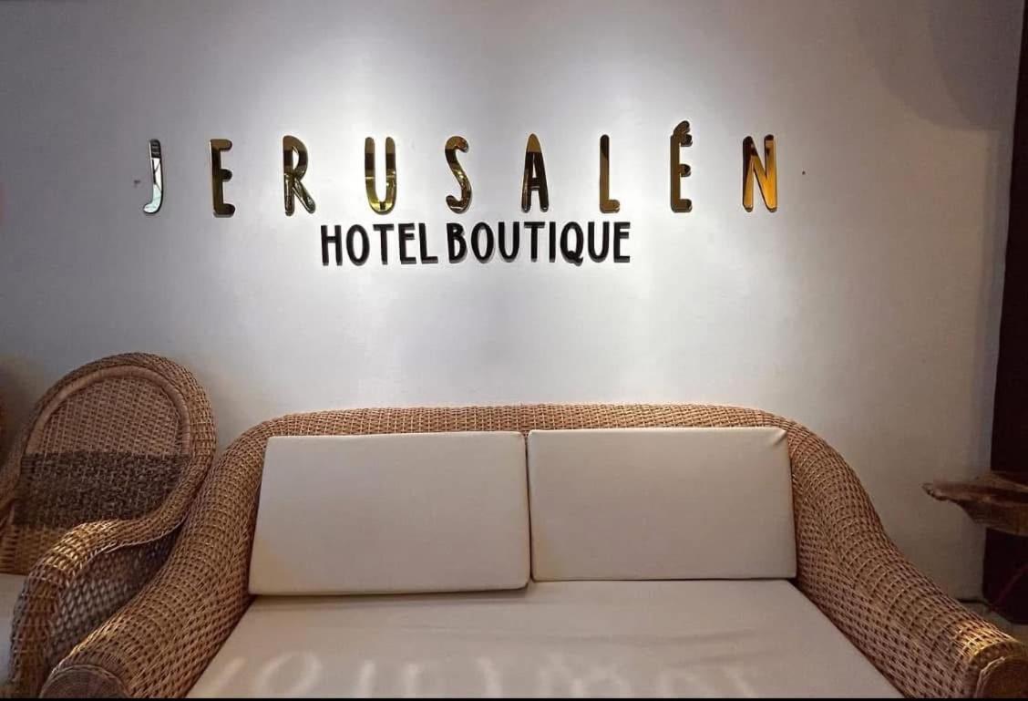 Jerusalen Hotel Boutique マリキタ エクステリア 写真